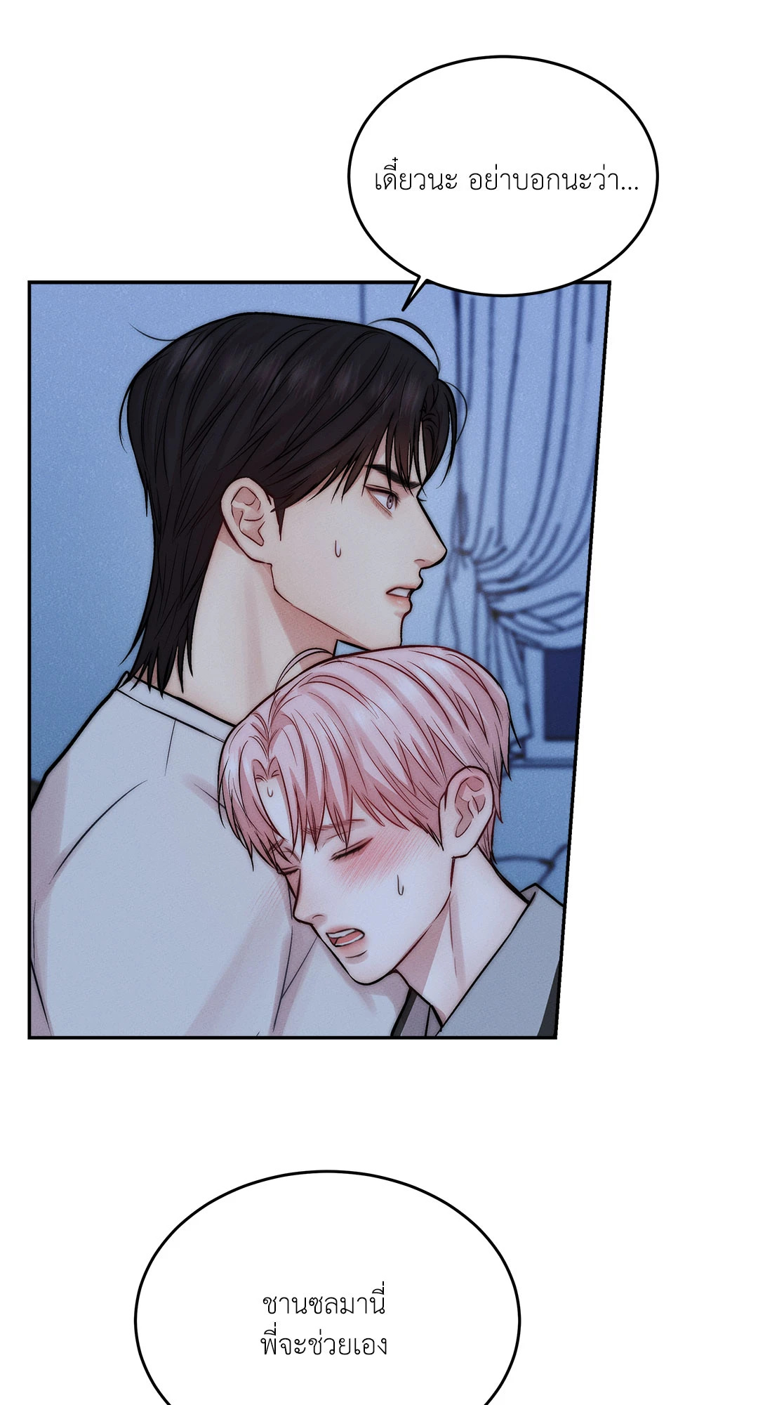 หน้า 38