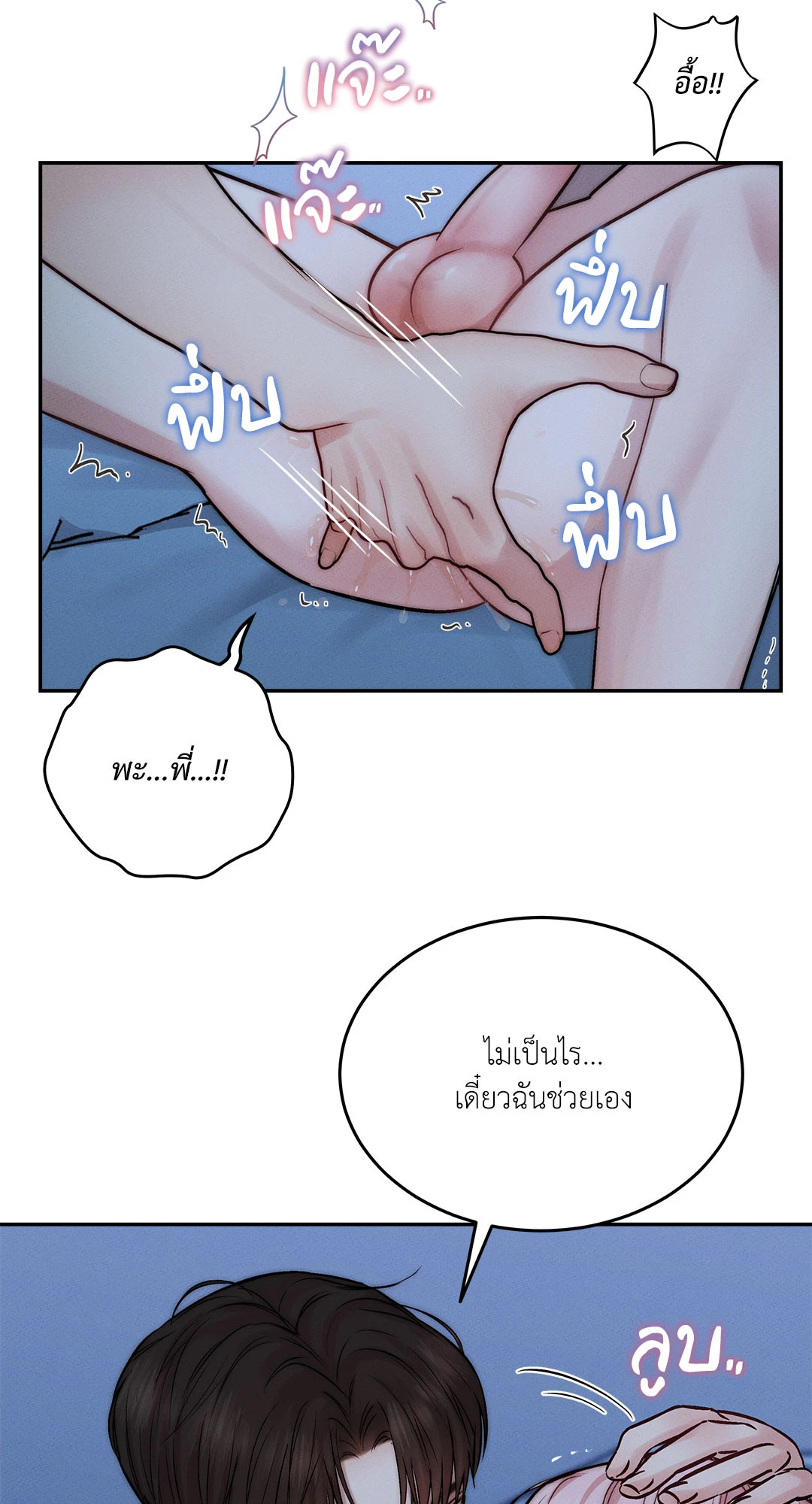 หน้า 45
