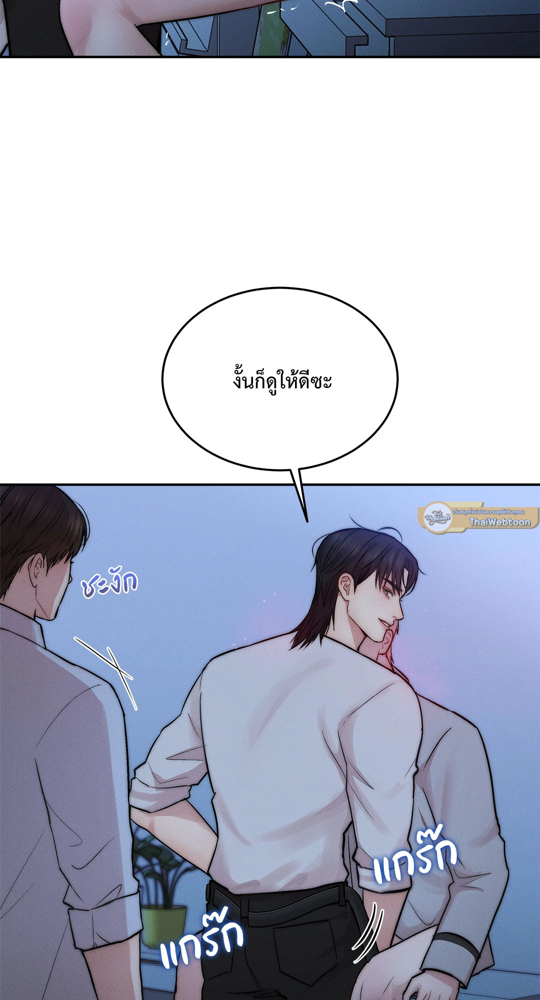 หน้า 61