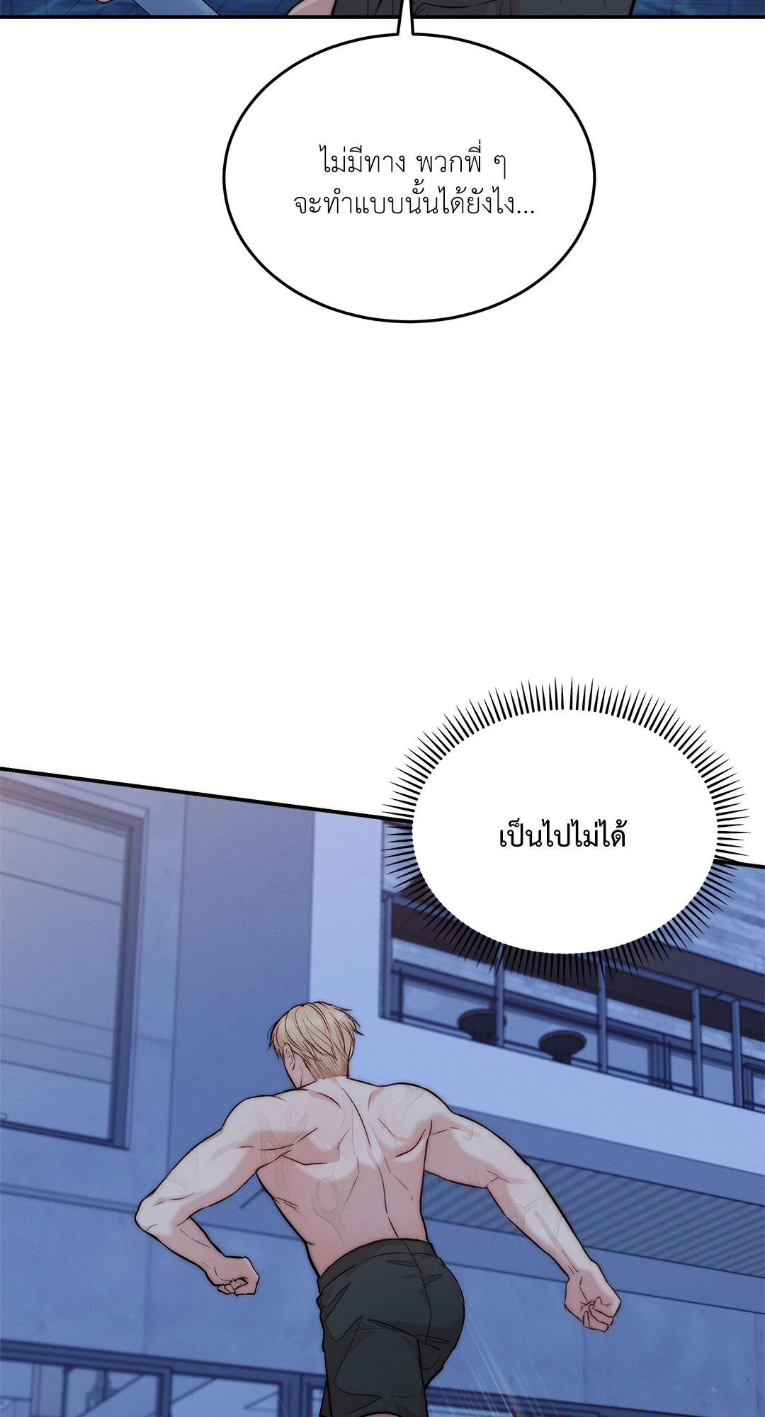 หน้า 104