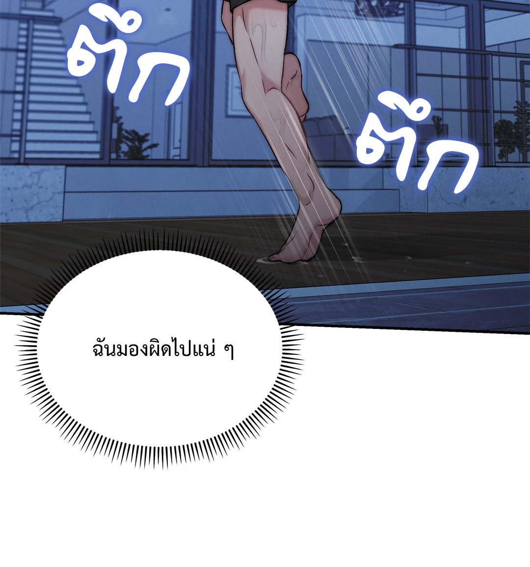หน้า 105
