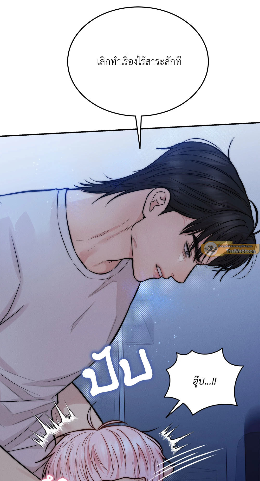 หน้า 45