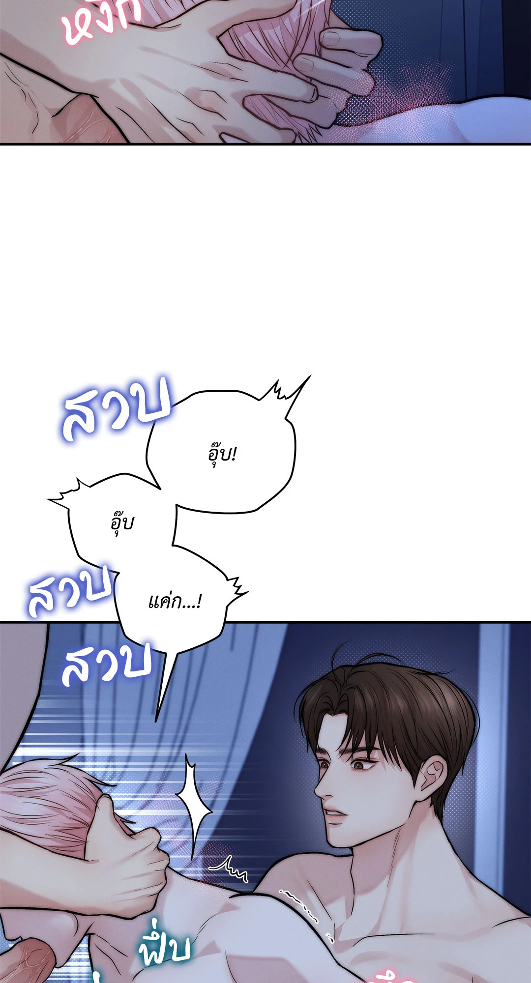 หน้า 46