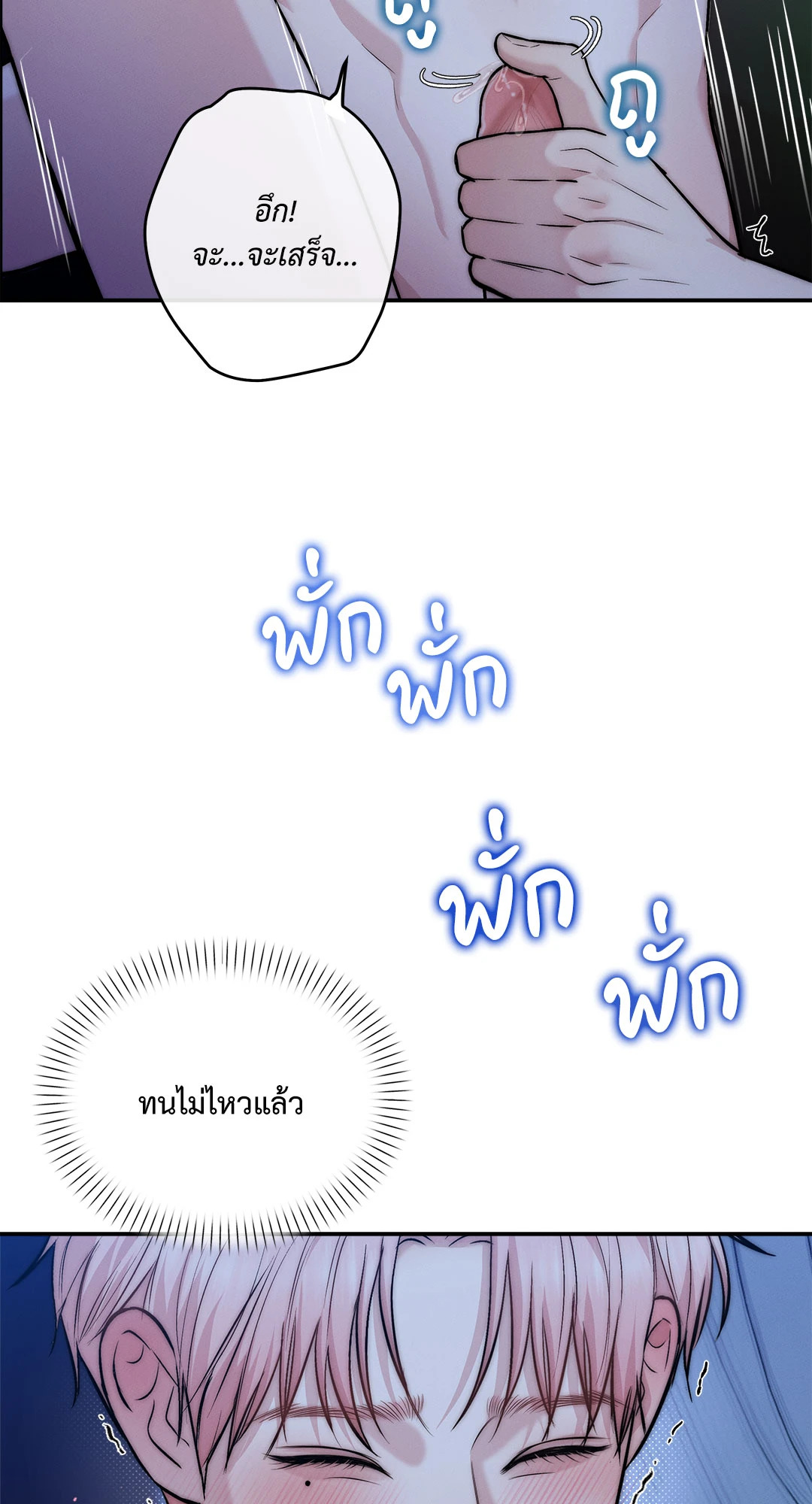 หน้า 57