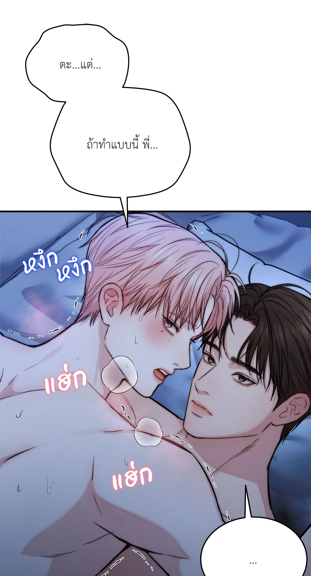 หน้า 70