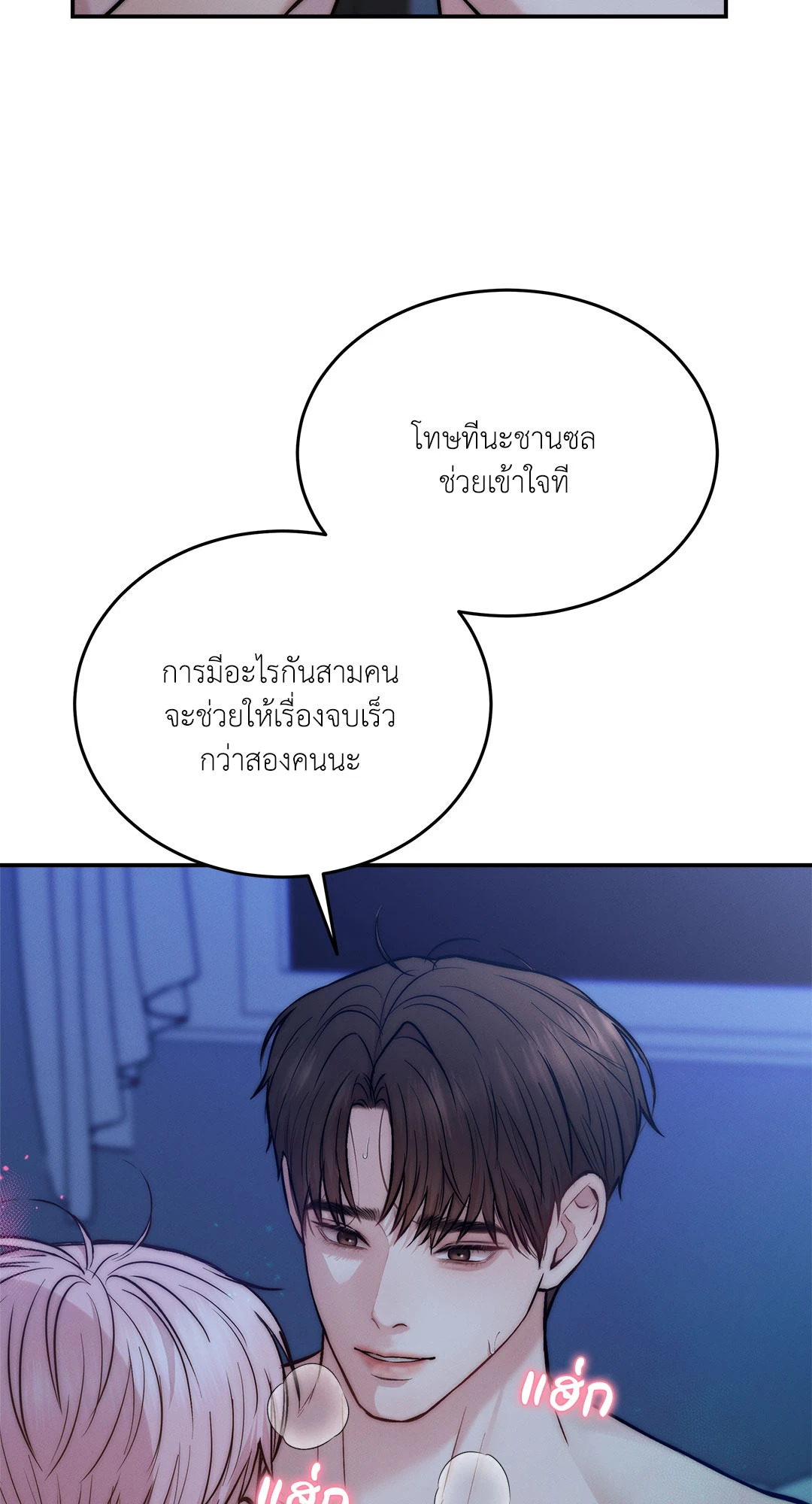 หน้า 87