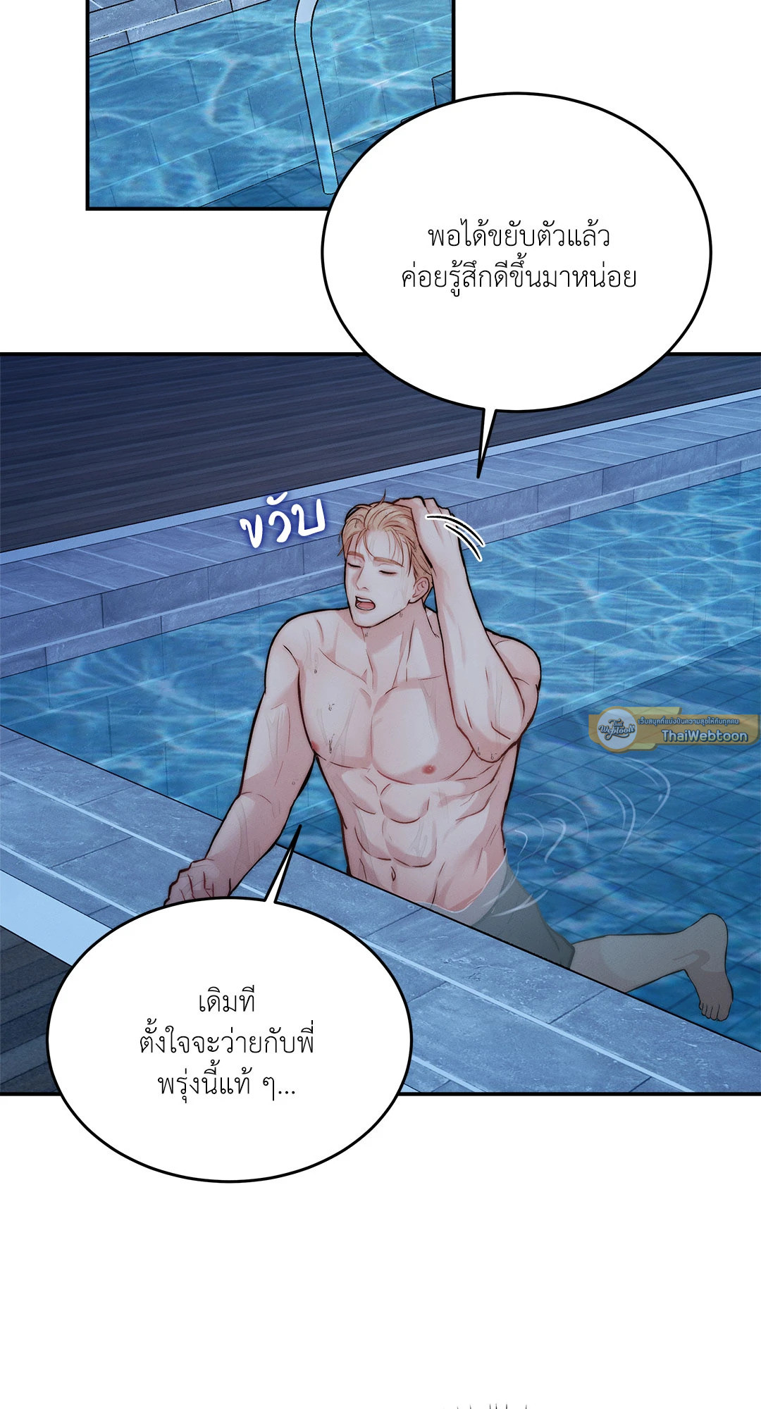 หน้า 93