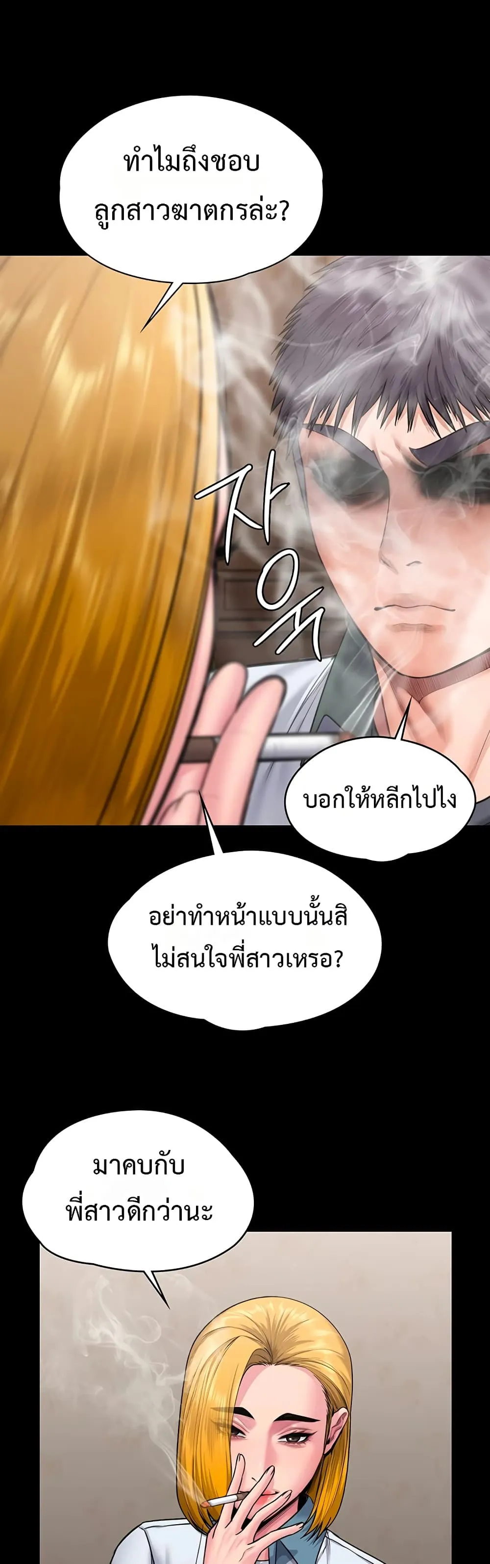 หน้า 32