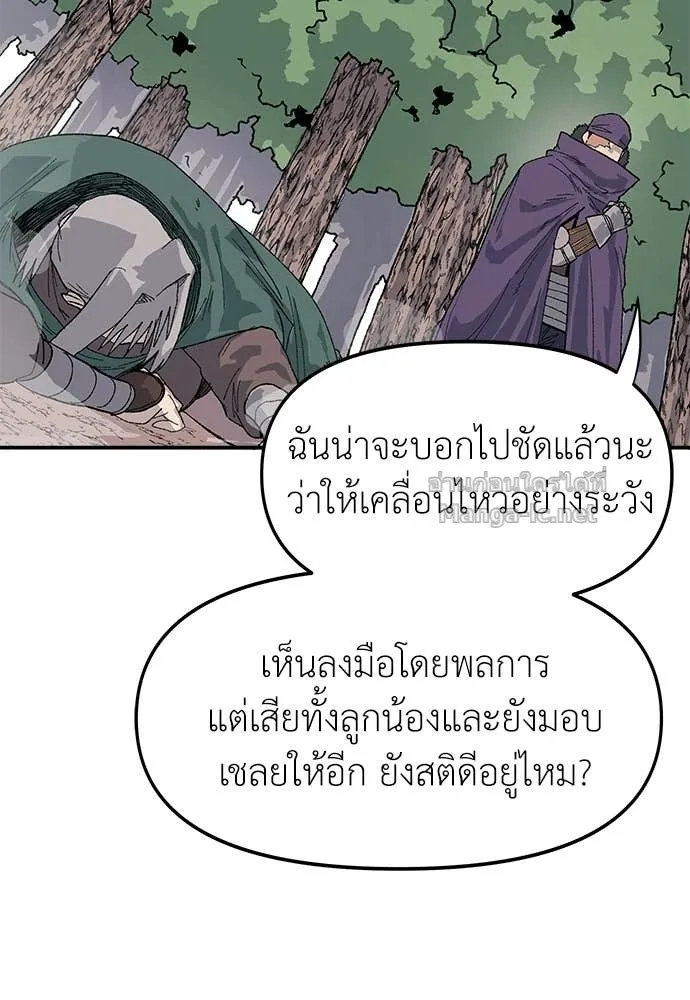 หน้า 90