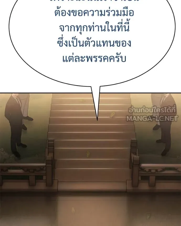 หน้า 93