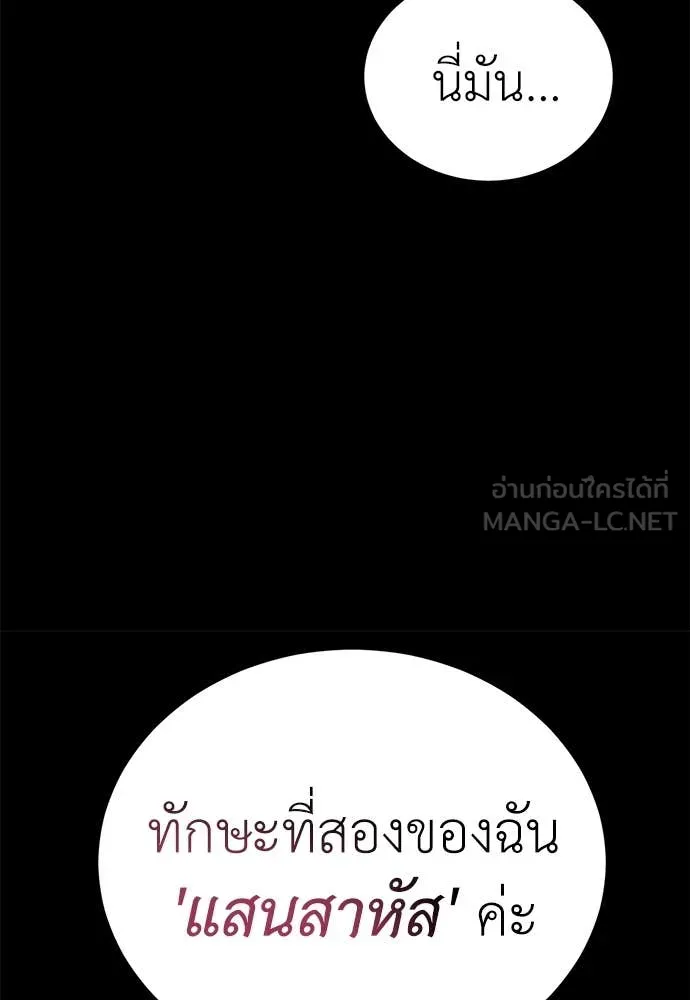 หน้า 91