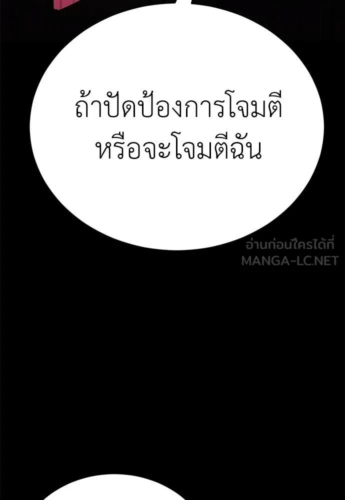 หน้า 93