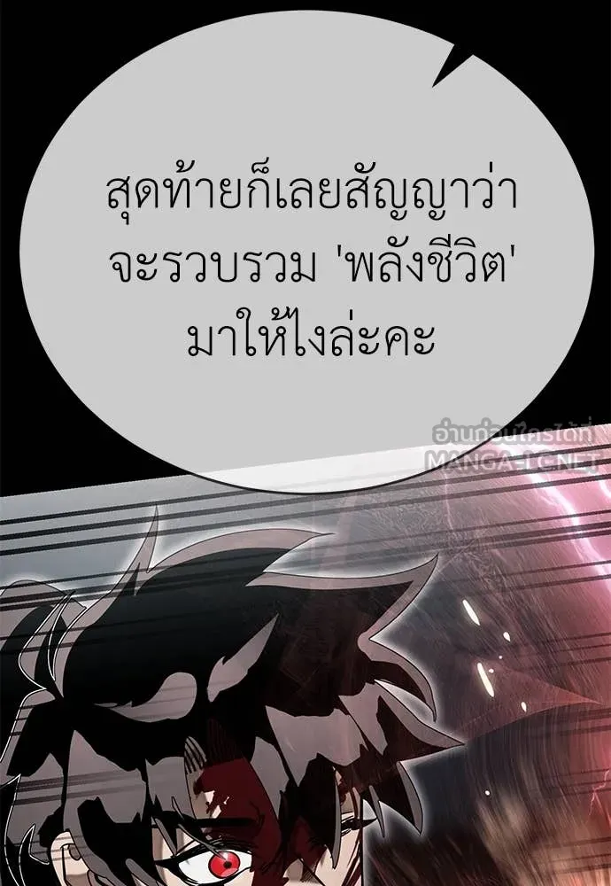 หน้า 102