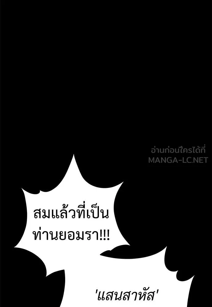 หน้า 108