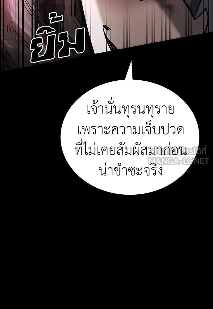 หน้า 101