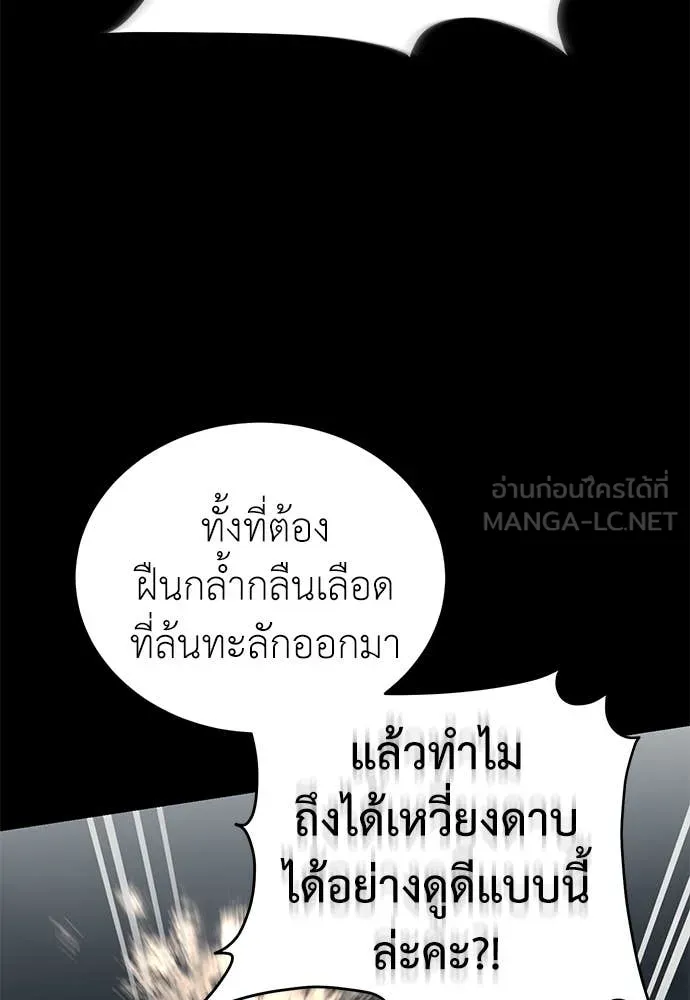หน้า 112