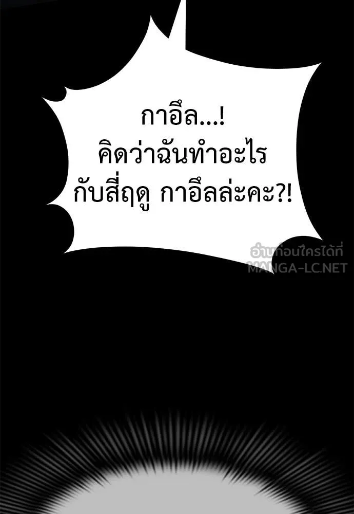 หน้า 119