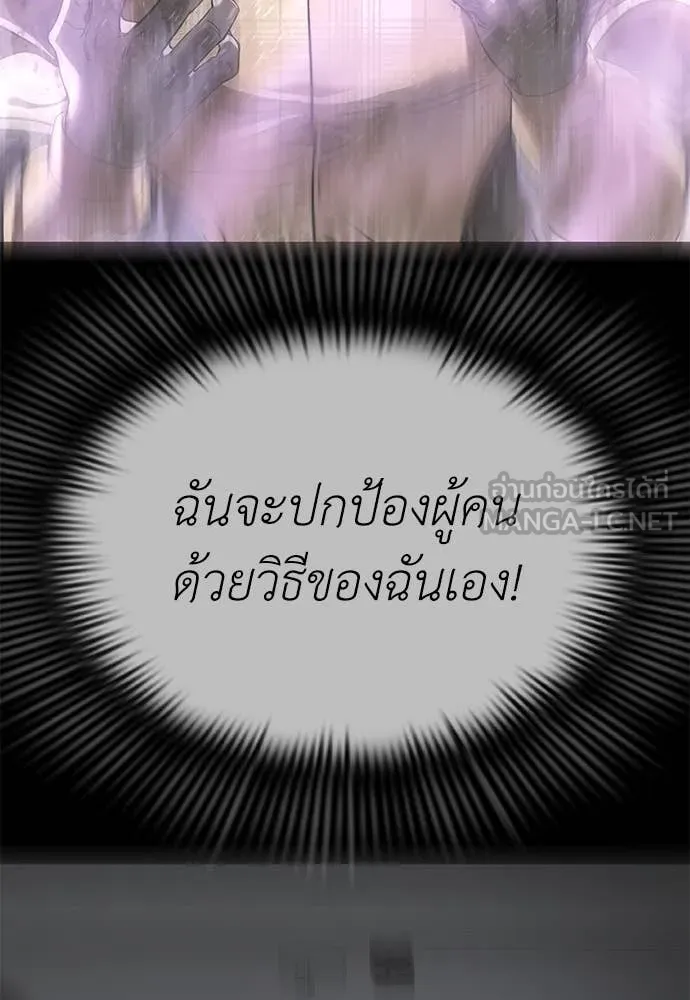 หน้า 121