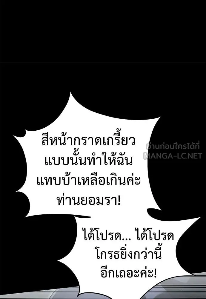 หน้า 117