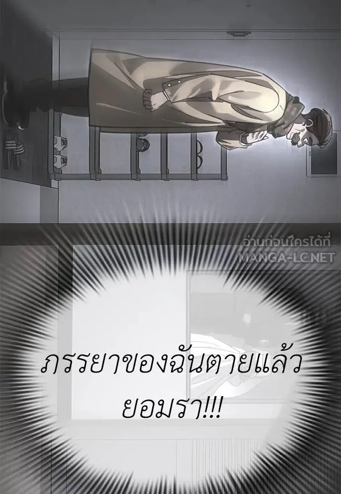 หน้า 122