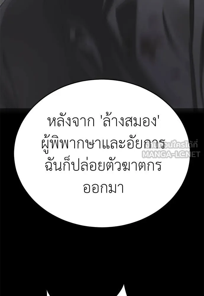 หน้า 125