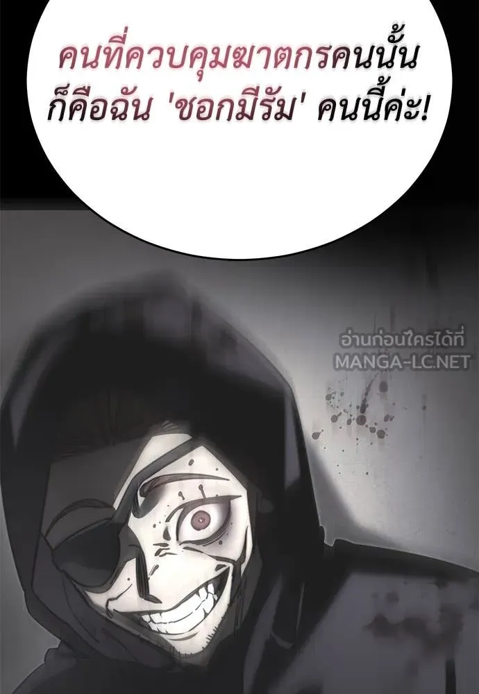 หน้า 124