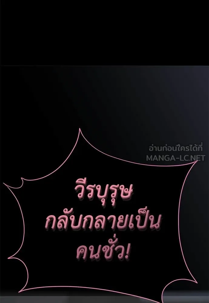หน้า 129