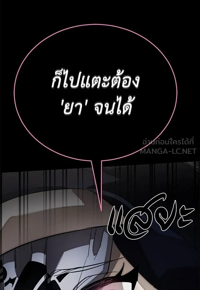 หน้า 134