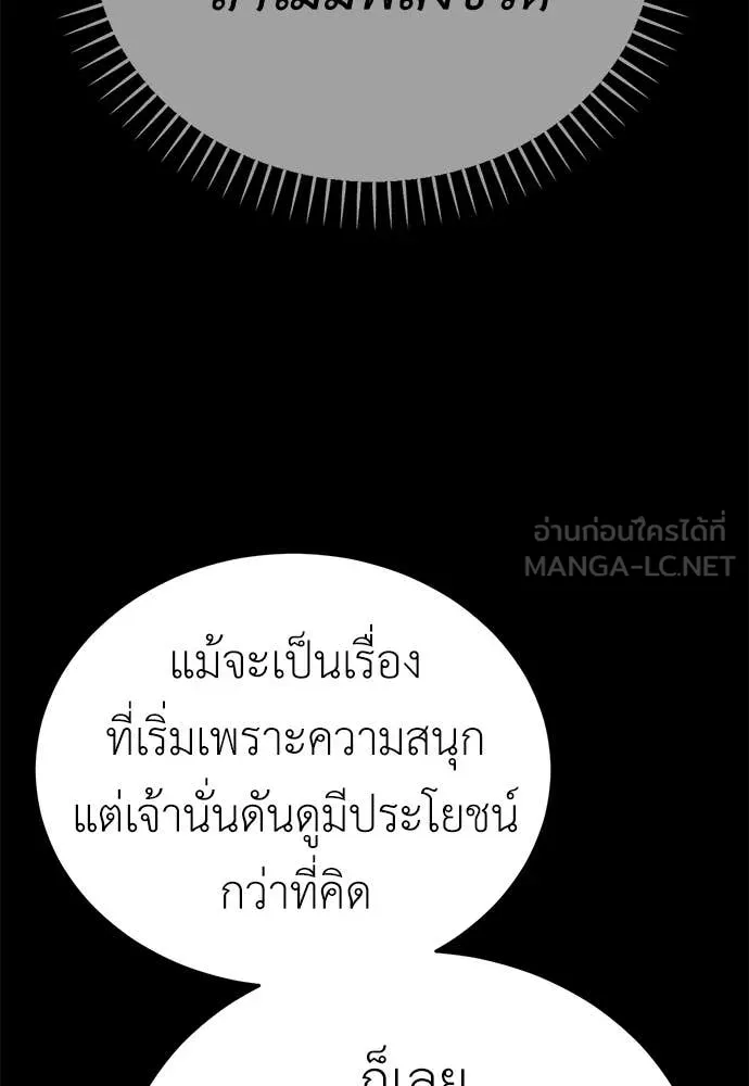 หน้า 138