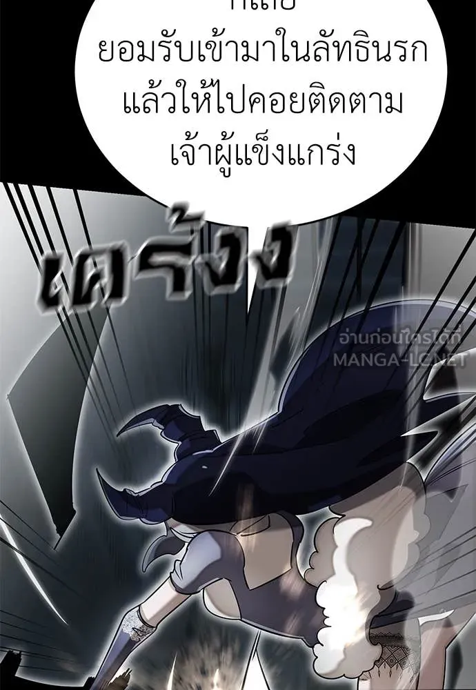 หน้า 139