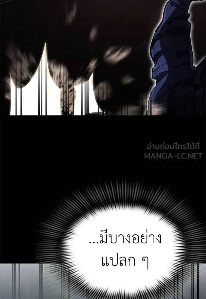หน้า 144