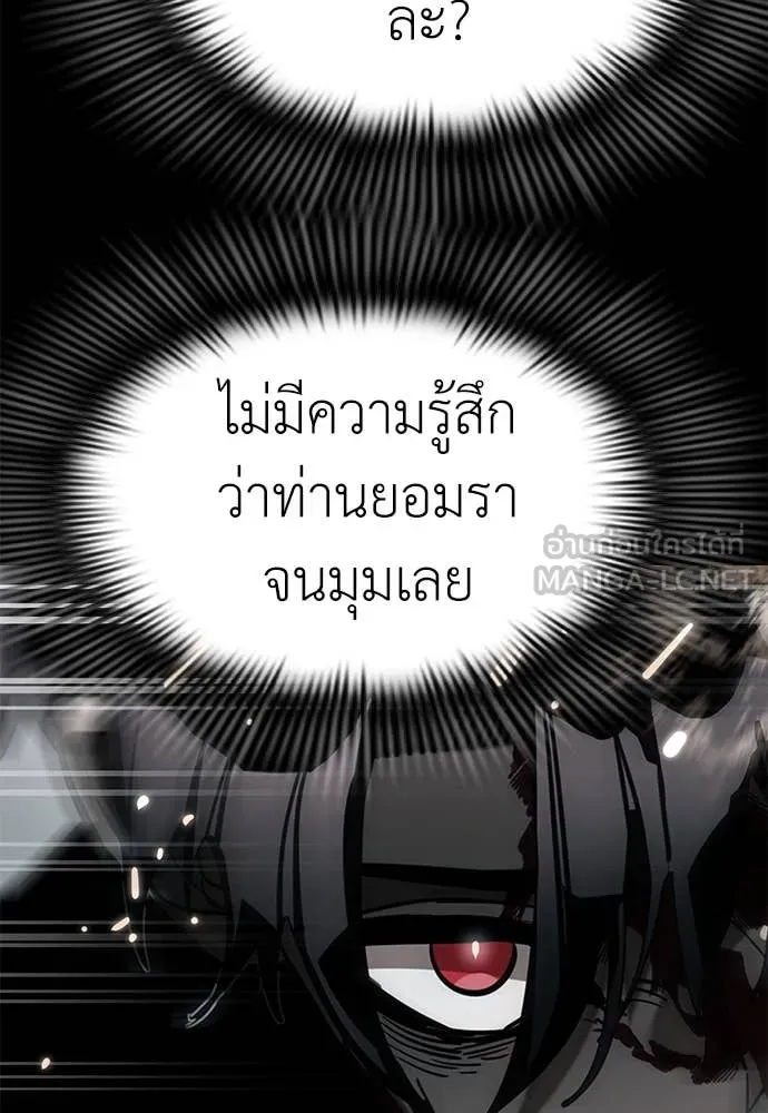 หน้า 146