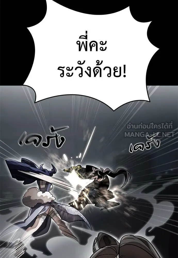 หน้า 148