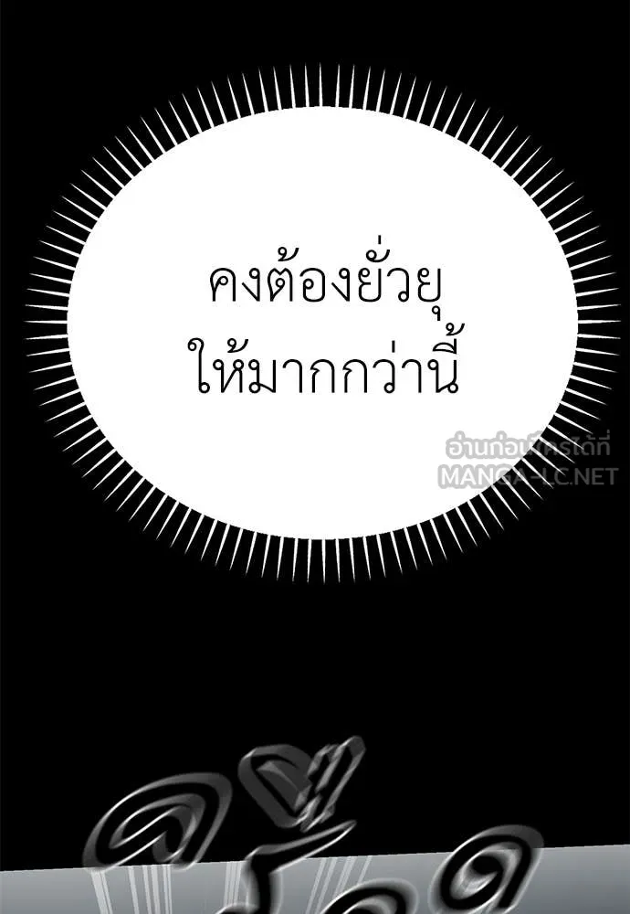หน้า 154