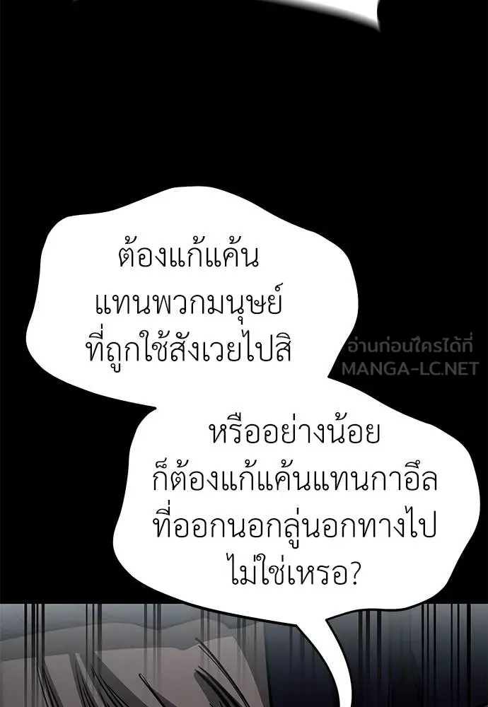 หน้า 159