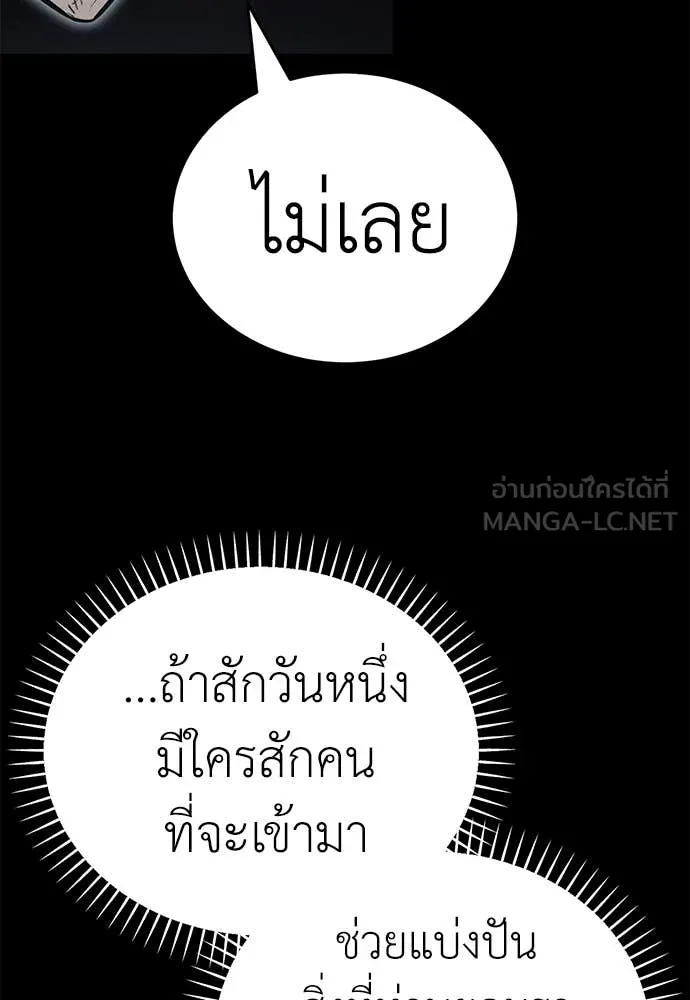 หน้า 170