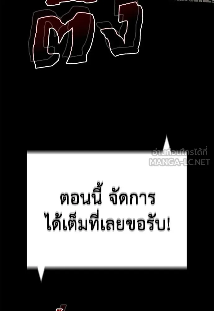 หน้า 174