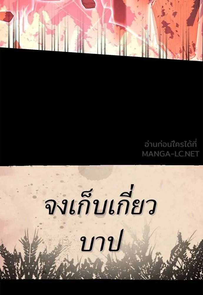 หน้า 176
