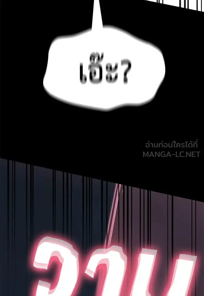 หน้า 180
