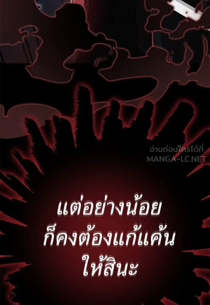 หน้า 193