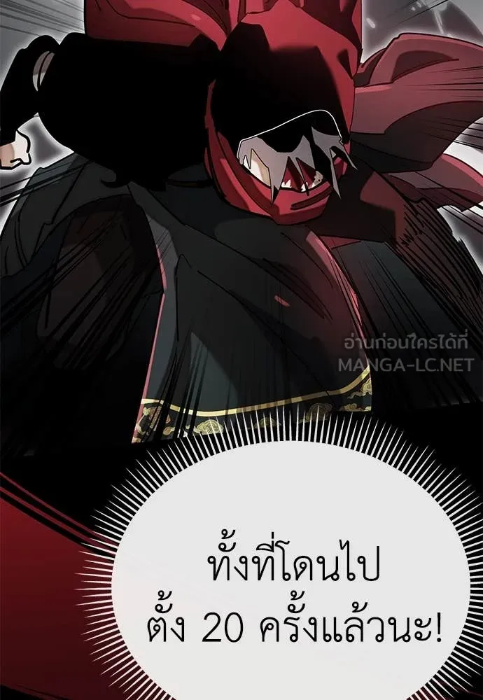 หน้า 76
