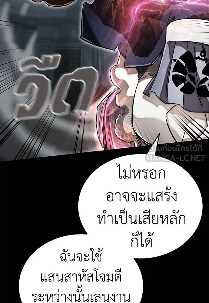 หน้า 83