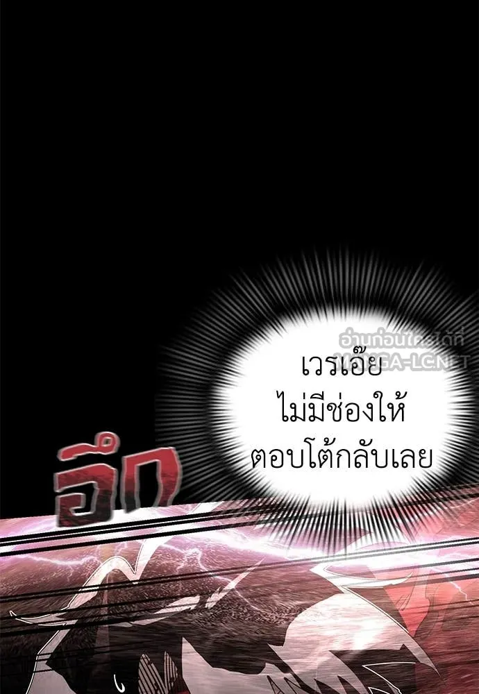 หน้า 86