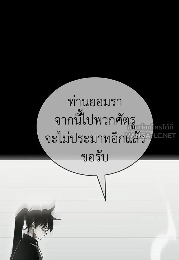 หน้า 88
