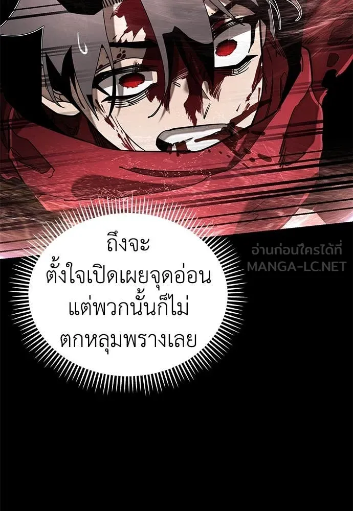หน้า 87