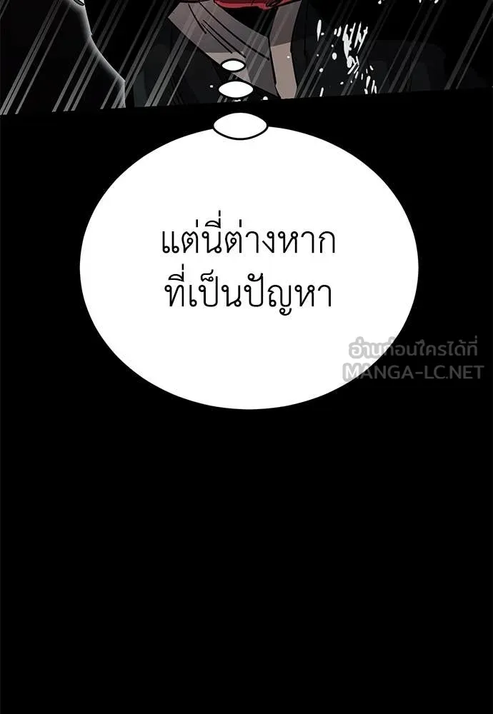 หน้า 99