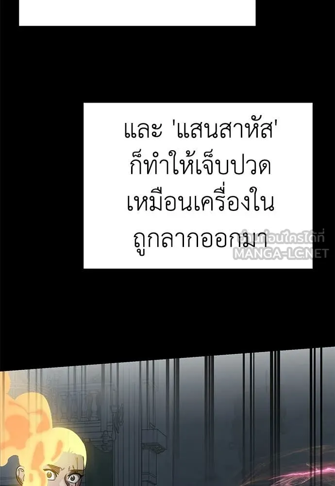 หน้า 104