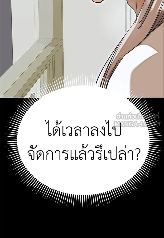 หน้า 115