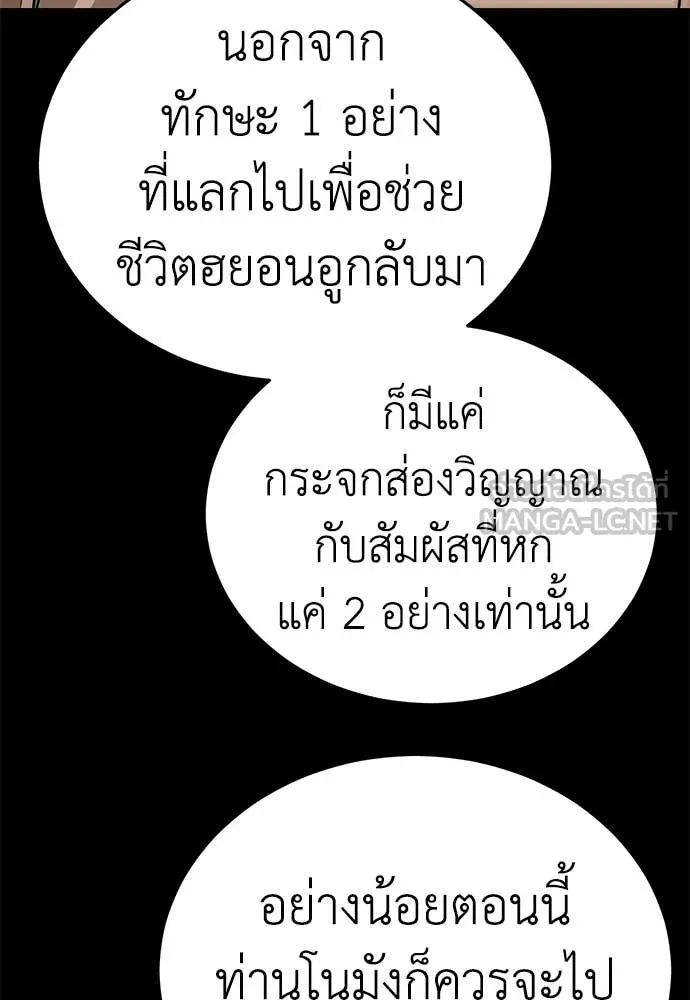 หน้า 118