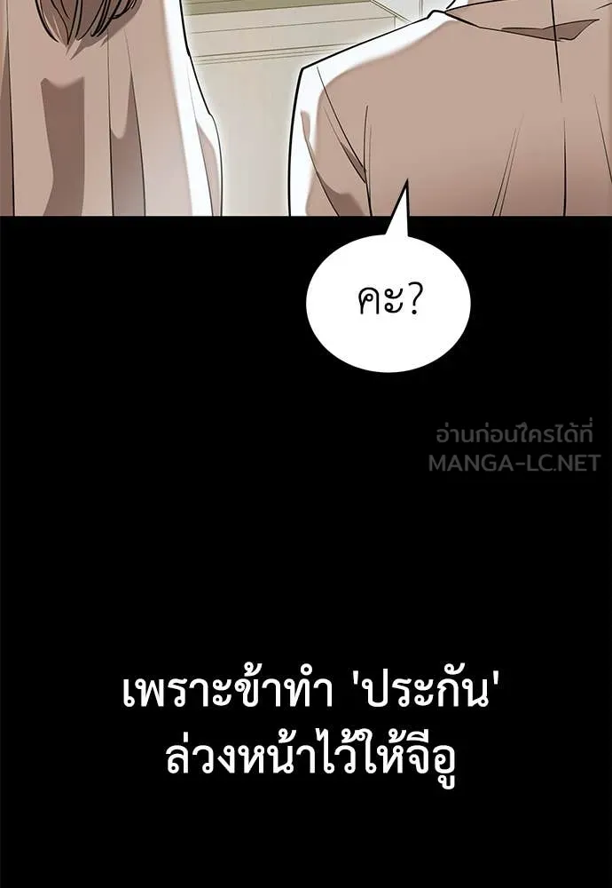 หน้า 120